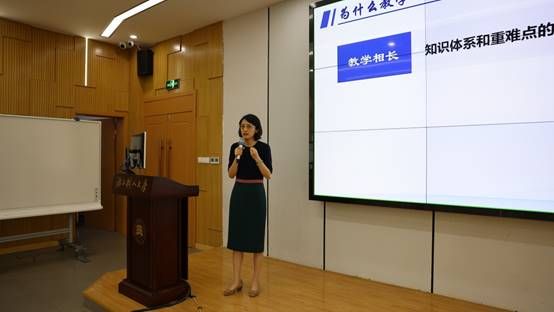 说明: H:\教师发展中心\230903第七期4位专家讲座\2023.9.3教学培训照片\0S5A5925.JPG