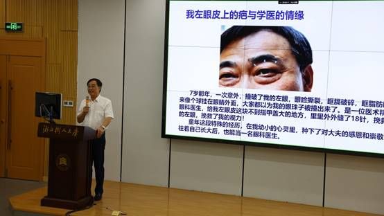 说明: H:\教师发展中心\230903第七期4位专家讲座\2023.9.3教学培训照片\0S5A5838.JPG